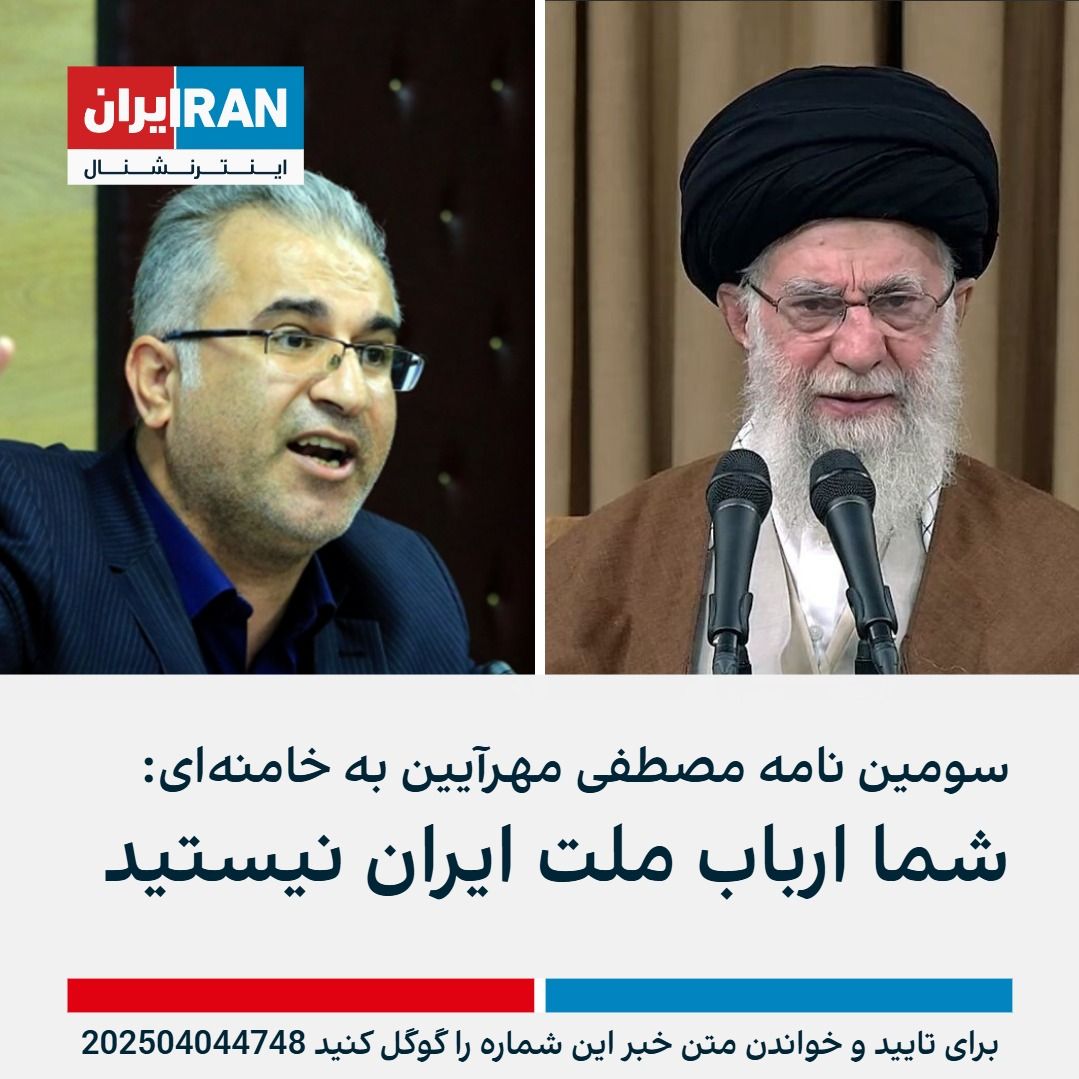 Ali Reza Miran tweet media