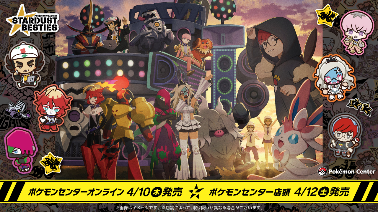 ポケモン公式 on X: ポケモン公式 on X:
