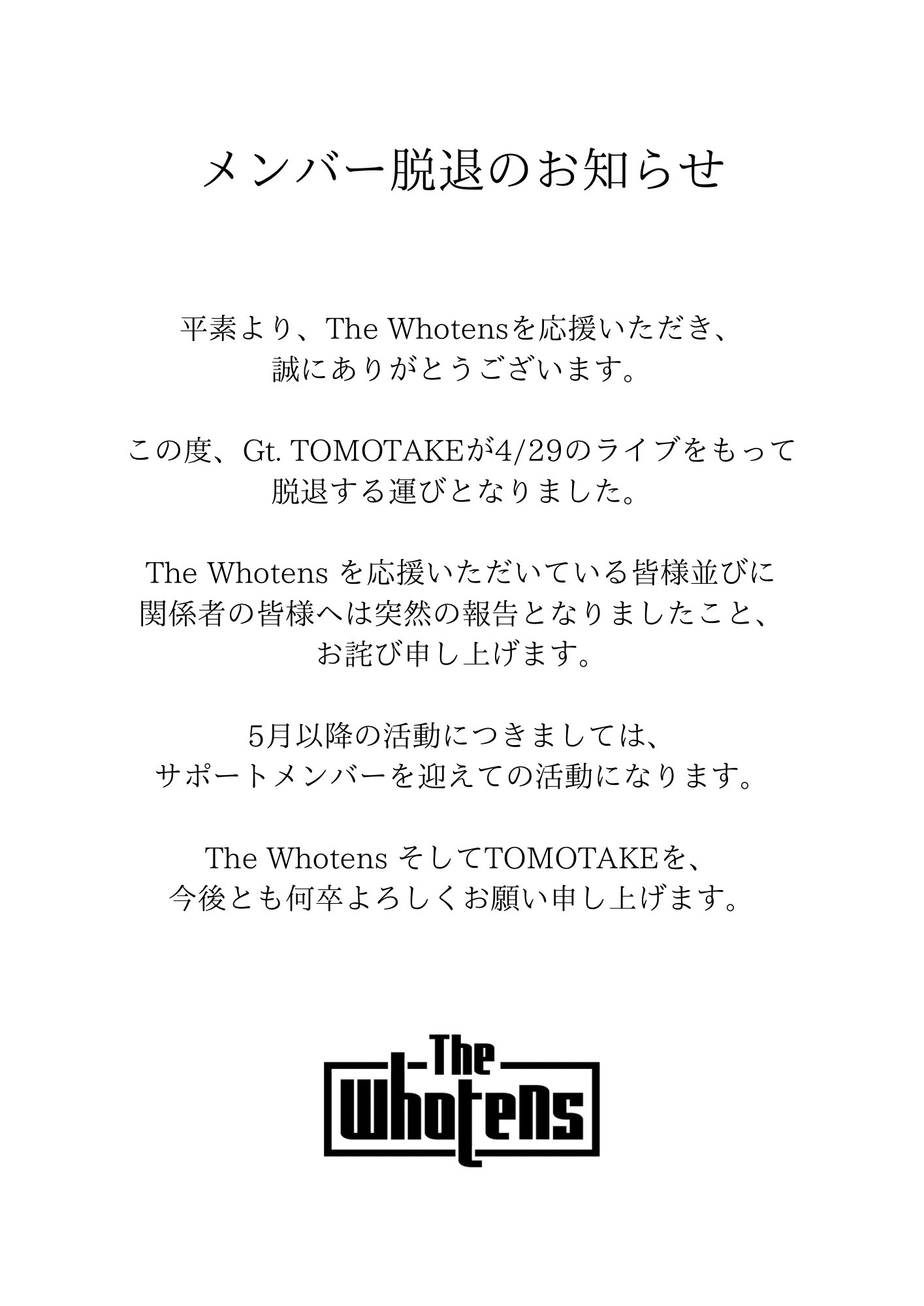 The Whotens (@whotens) / X The Whotens (@whotens) / X