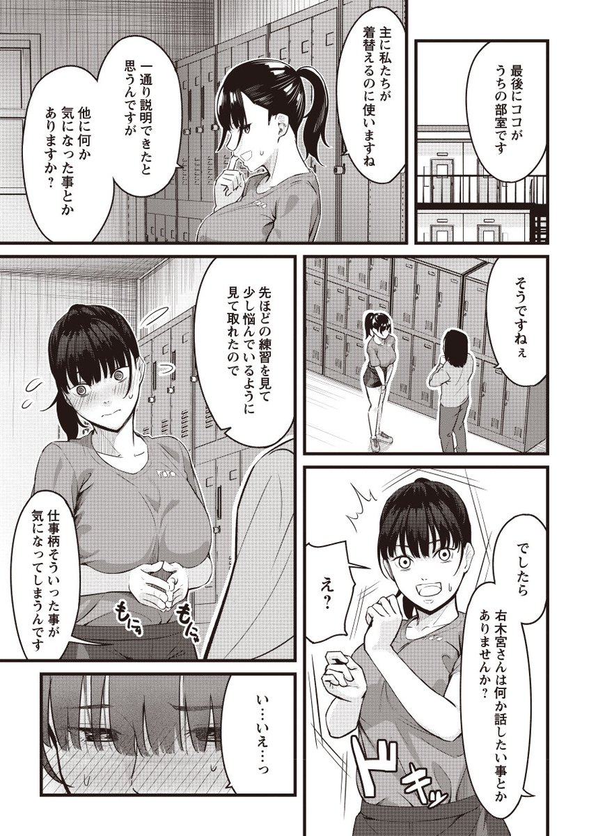 🌸🌸🌸「Warikiri★TIMES 全国版」VOL.04好評配信中🌸🌸🌸

⚡️⚡️⚡️VOL.04の作品紹介②-②⚡️⚡️⚡️

スポーツJKの仕上がったボディへ

中出しをキメる臨時部活顧問の淫交活動!!!

※実際の商品はモザイクではなく黒消しになります。

⬇️FANZA単話詳細⬇️
https://t.co/v2vUGO4gQQ 