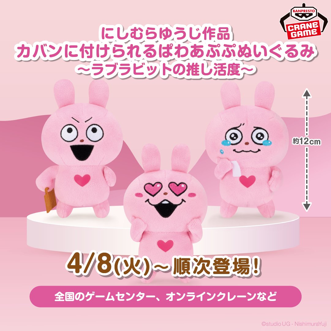 にしむらゆうじ広報課【公式】 on X: にしむらゆうじ広報課【公式】 on X: