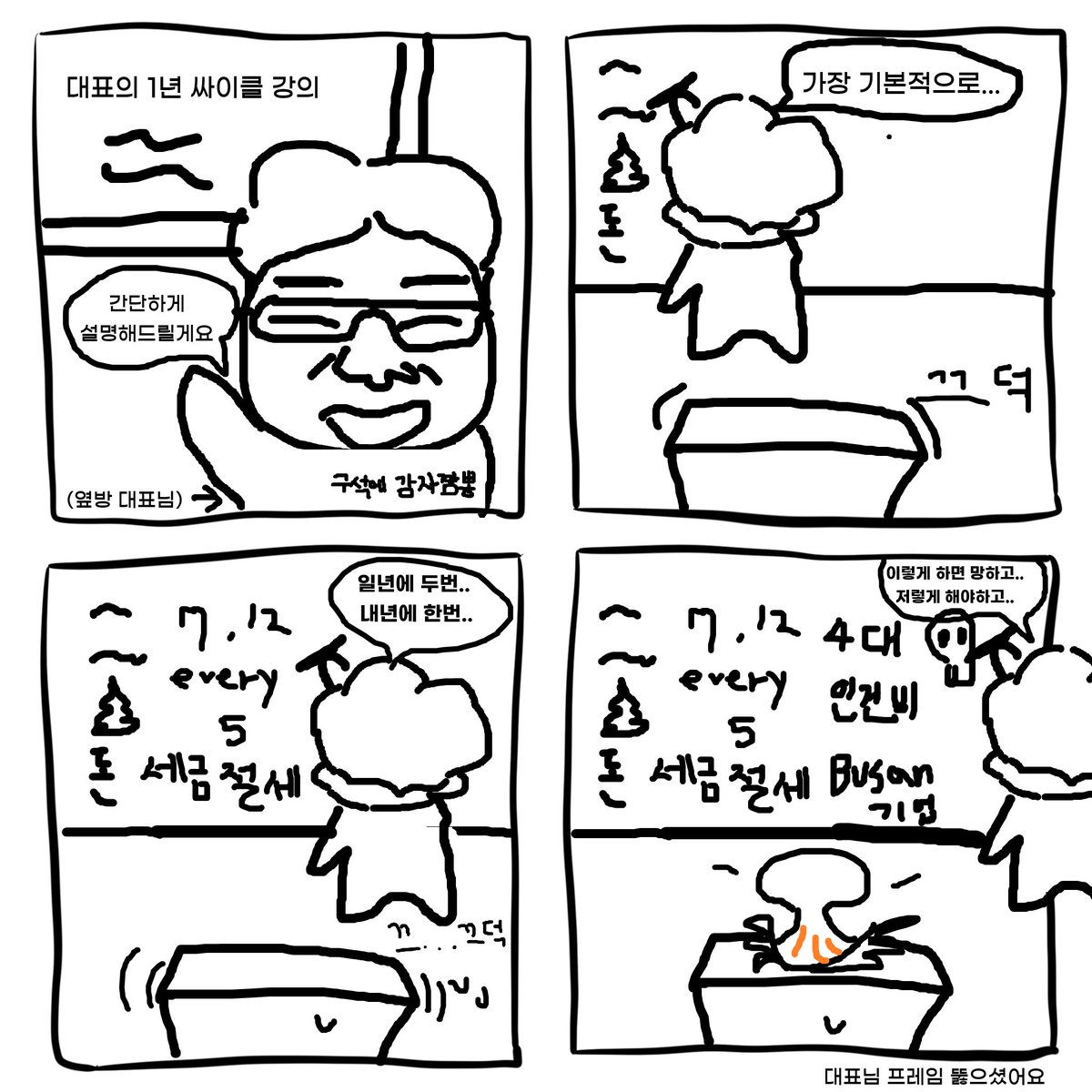 TwoDpix tweet media