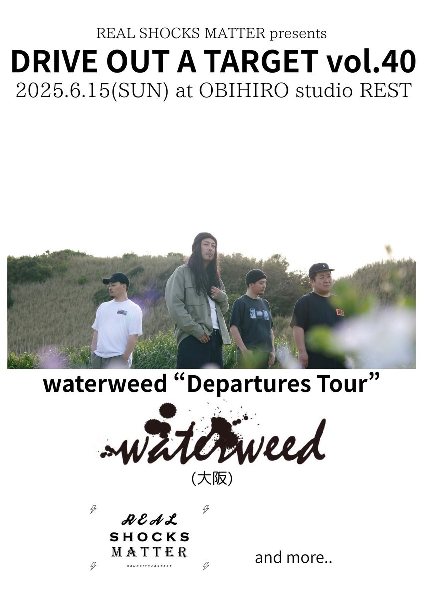 RxSxMx_2008's tweet photo. 【企画40回目】
2025.6.15(SUN)
@帯広studio REST
REAL SHOCKS MATTER presents
"DRIVE OUT A TARGET vol.40"
waterweed 
"Departures Tour"
w/
waterweed(大阪)
REAL SHOCKS MATTER
and more... https://t.co/djtXbMNen9