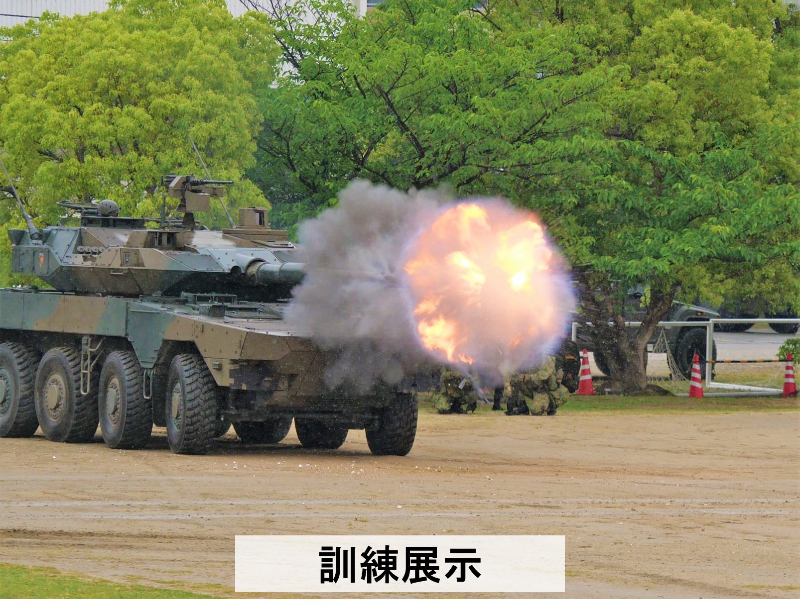師団・旅団兵站概説 平成15年3月 陸戦学会 師団・旅団兵站概説 平成15年3月 陸戦学会 - メルカリ