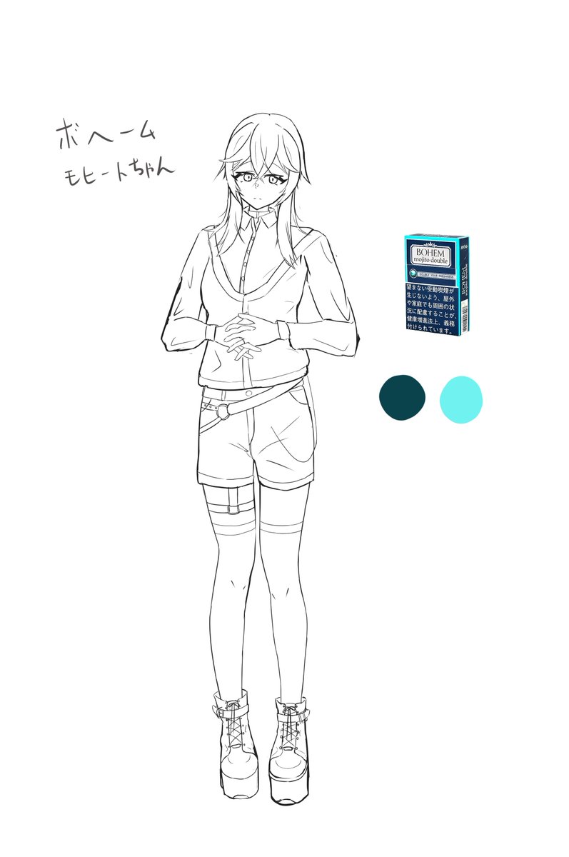 靴をみてほしい