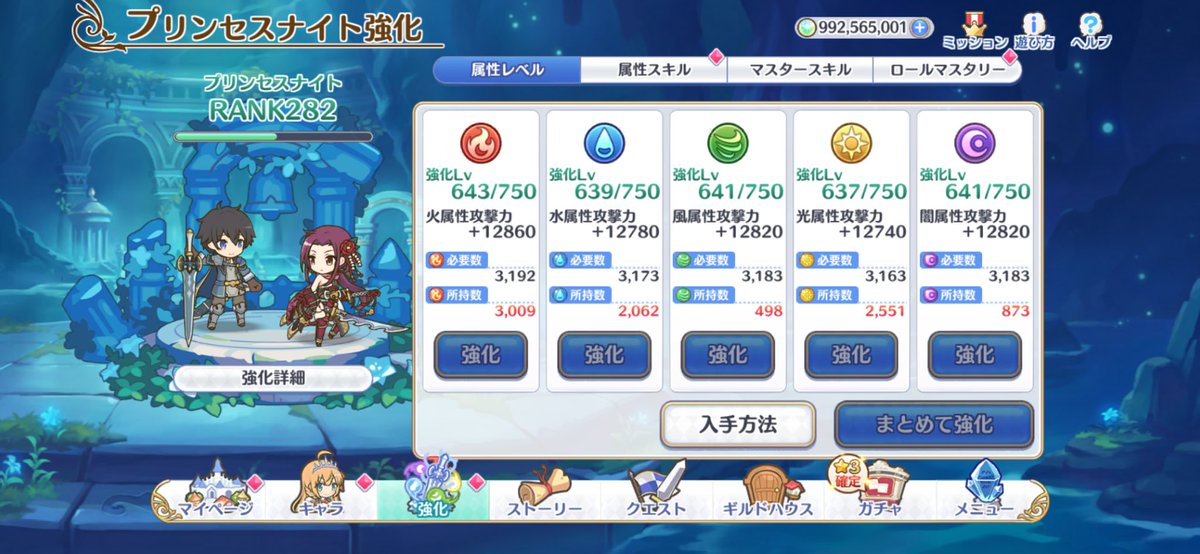 mikawayuki's tweet photo. 所属クランが解散となるため新しいクランを探しています。
希望は以下の通りです。
・300位以内
・セミオート主体 簡単な目押しは可
・連携可 初日パズル未経験
・Discord可 ほぼ無知です

中長期的に所属できる所だと嬉しいです。
よろしくお願いします！

#プリコネクラン募集 #プリコネRクラン募集 https://t.co/KDVNEJQUsF