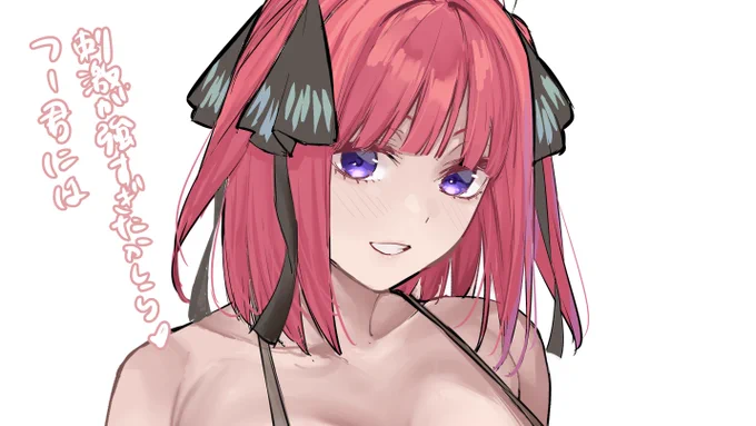 更新しました 