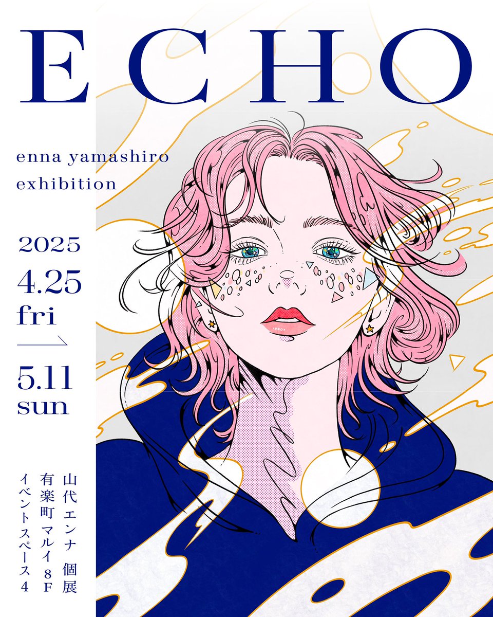 ennayamashiro's tweet photo. 【個展のお知らせ📢】

4/25(金)～5/11(日)、東京/有楽町マルイにて個展「ECHO」を開催します。

4/5(土)より旅サラダにて放送が始まるアメリカ/カルフォルニアの旅で描かれた最新のイラストや、昨年のオーストラリアなどプライベートの旅で描いた旅の新作を展示します。

過去の旅の人気作や、パーソナルワークの人物画も厳選して展示させていただきますので、
この機会にぜひ足を運んでいただけたら嬉しいです。よろしくお願いいたします！💎

山代エンナ個展「ECHO」
場所：有楽町マルイ8F イベントスペース4
期間：2025年4月25日(金)～5月11日(日)
時間：11:00～19:00（最終入場18:30）
＊最終日は11:00～18:00迄（最終入場17:30）
入場料：無料
▶︎ https://t.co/Ascrajwk7o