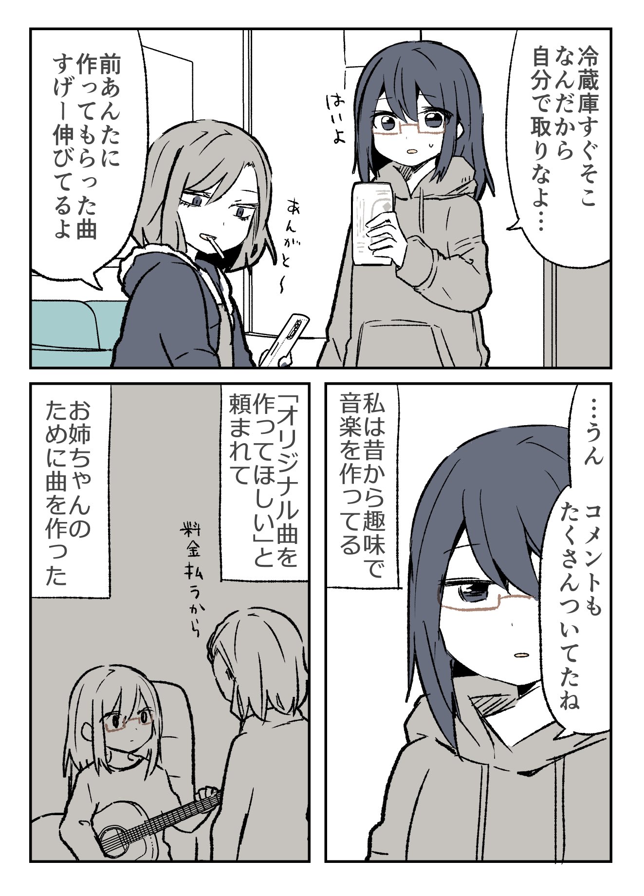空様ご依頼分 ノーム＋トムテ＋鹿さん Gamakatsu がまかつ/Gamakatsu 2WAYニットバイザーキャップ
