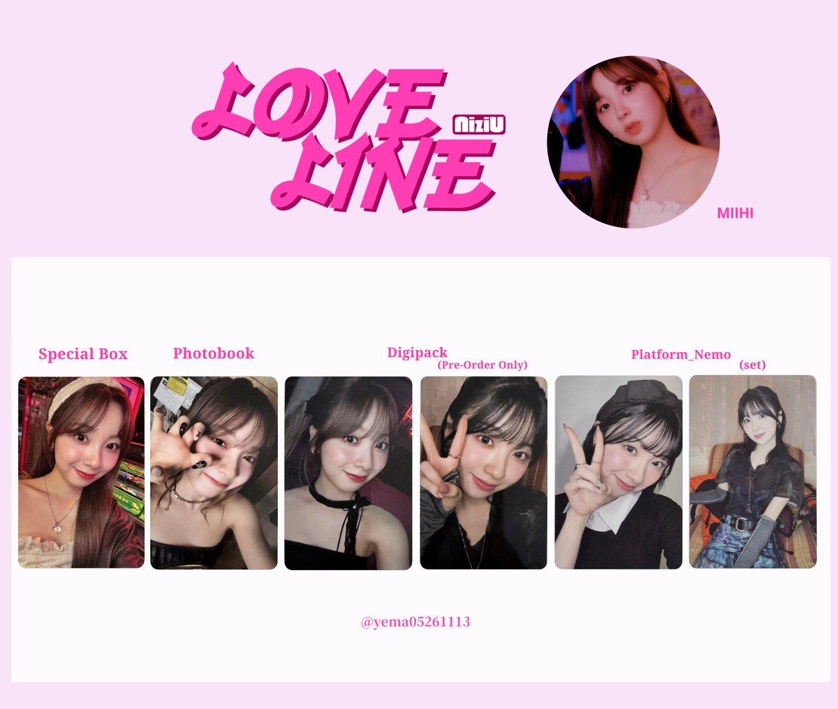 NiziU LOVE LINE アルバム 封入 トレカ一覧 (✦特典も随時追加予定