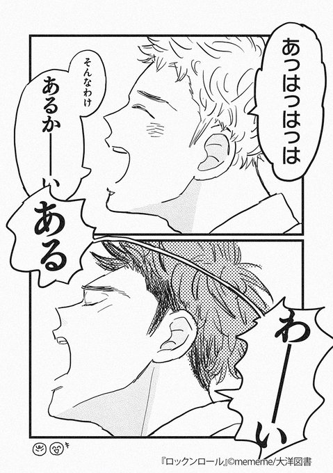 ☆ mememe さま　専用　☆ mememe(@manga_mememe) さんのマンガ一覧 : 11ページ目 | ツイコミ(仮)