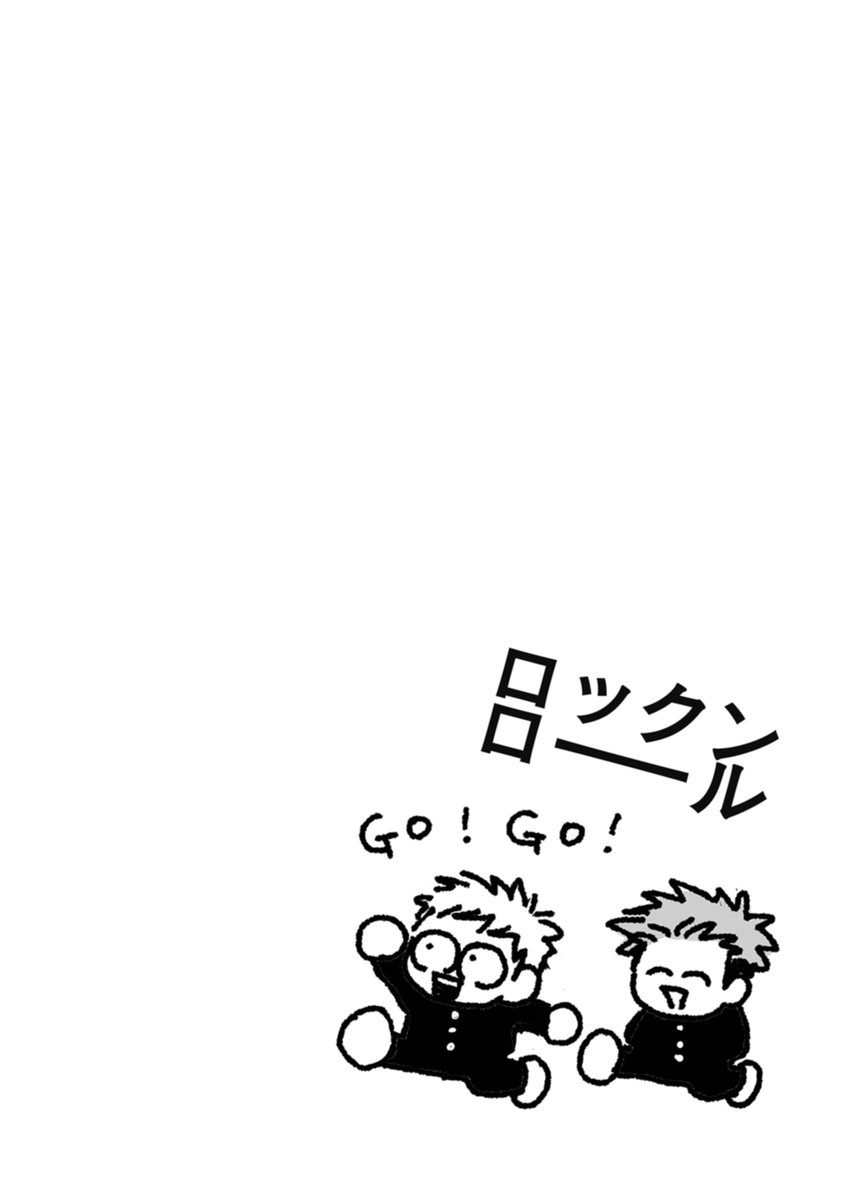 3/11) 」mememeの漫画
