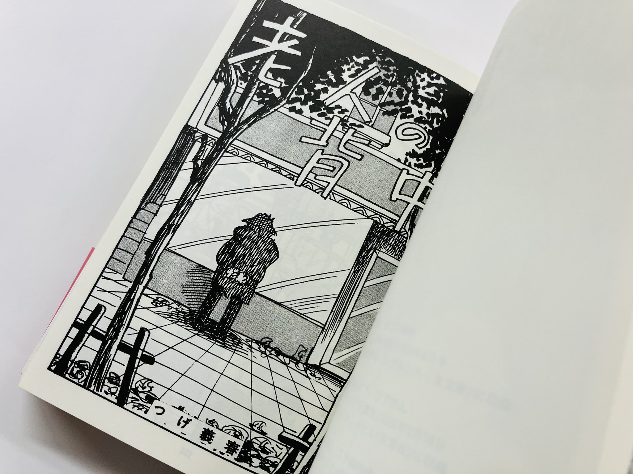 牧野輝也 (@hendrixer) / X