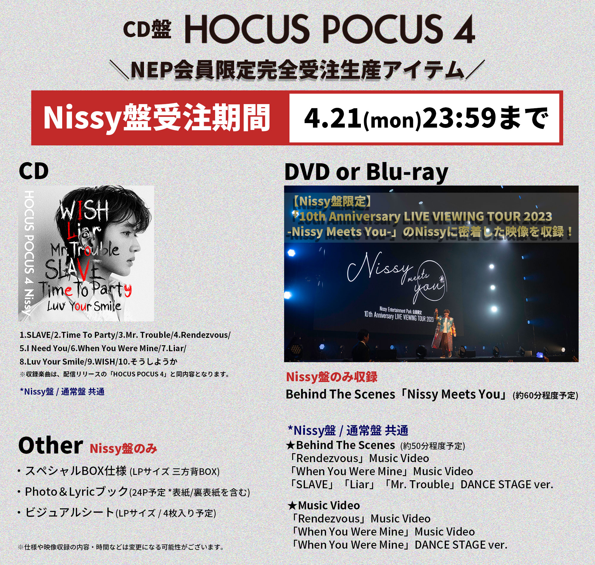 驚きの激安価格 Nissy_staff on X:  その他