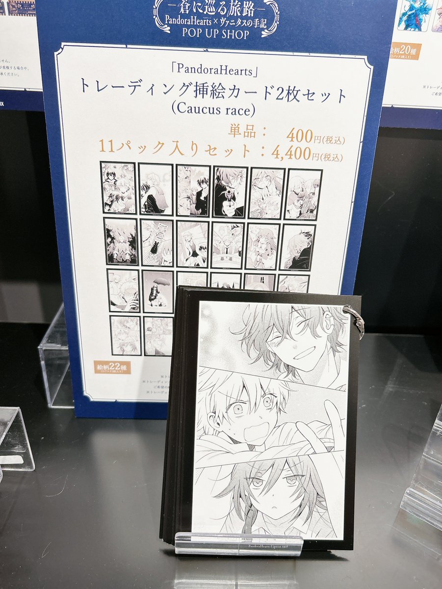 望月淳画業20周年企画 -蒼に巡る旅路- (@PH15th) / X 望月淳画業20周年企画 -蒼に巡る旅路- (@PH15th) / X