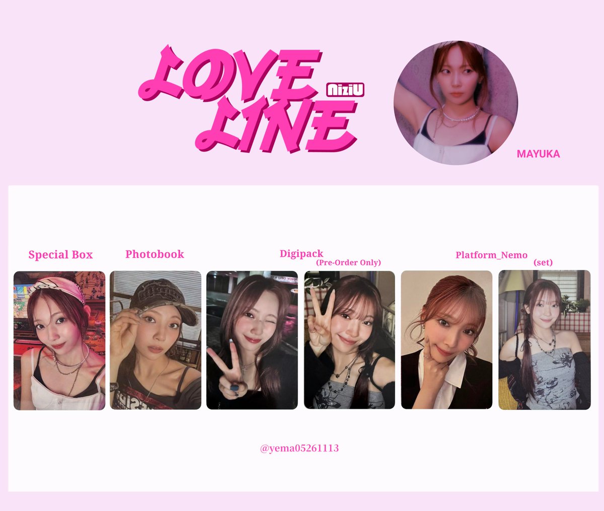 NiziU LOVE LINE 封入 アルバム トレカ 一覧 (✦特典も随時追加予定