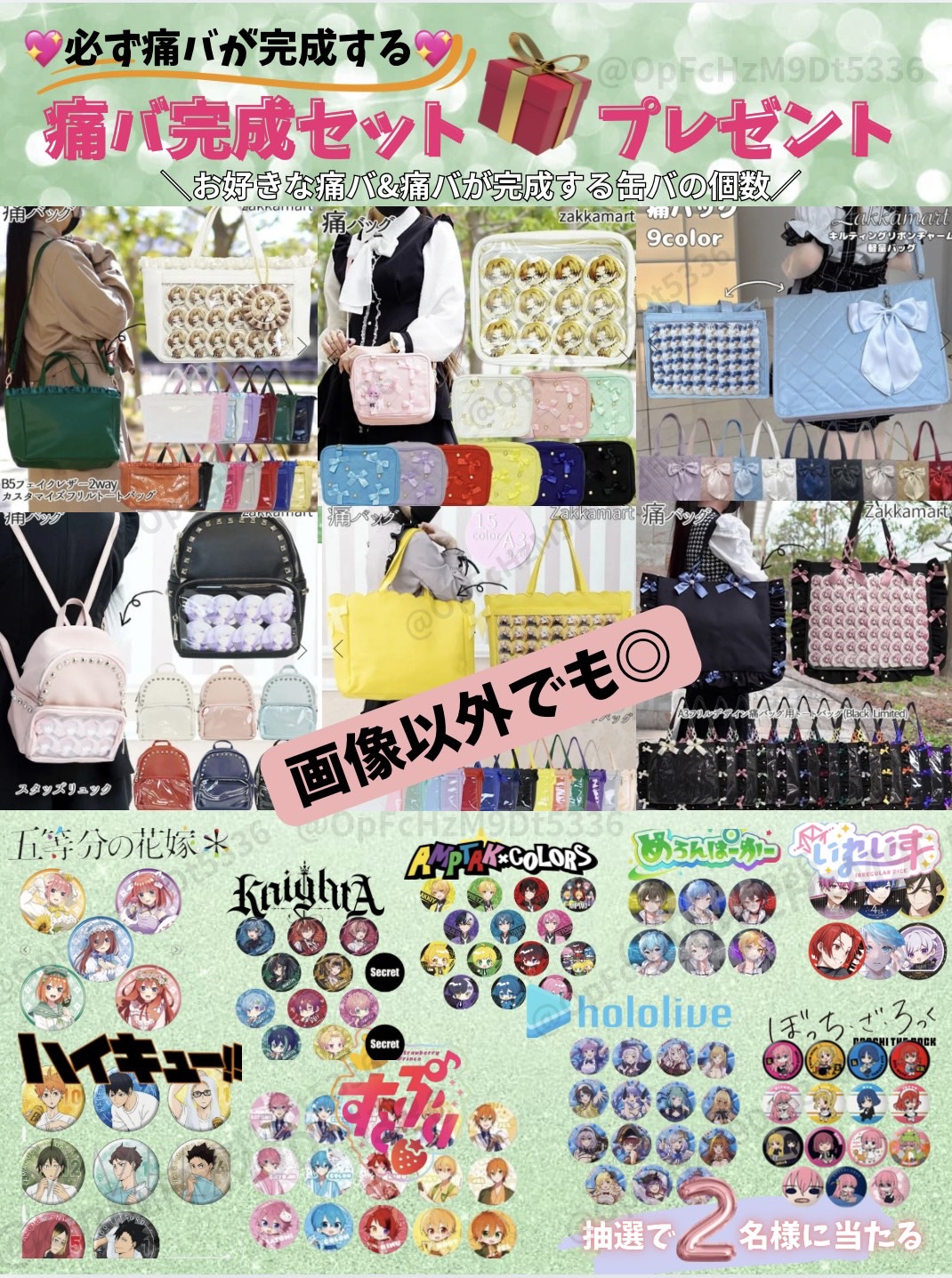 限定99セット】TAMA-KYU 推し事缶バッジ＆ステッカー2 全種