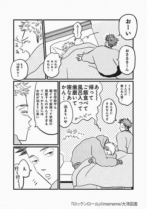 (10/11) 