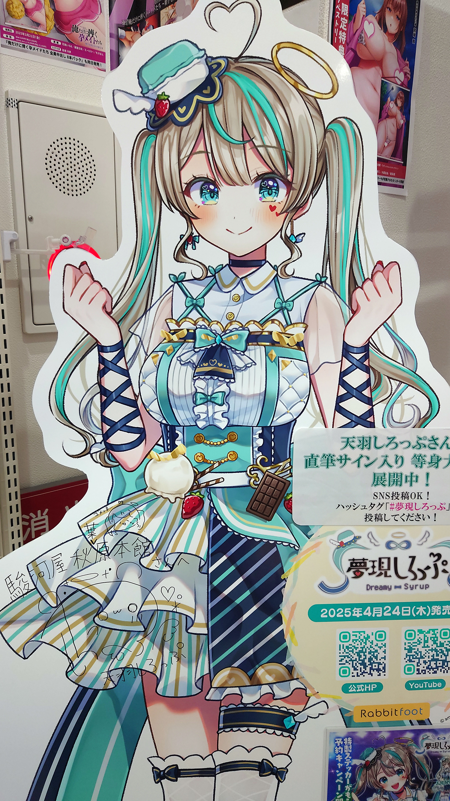 ラビットフット(Rabbitfoot) on X: ラビットフット(Rabbitfoot) on X: