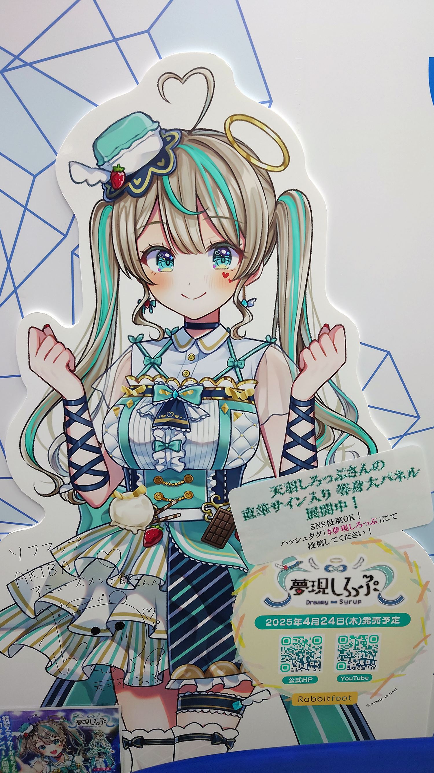 大谷工作室 かいじゅう座像 版画 サイン入り