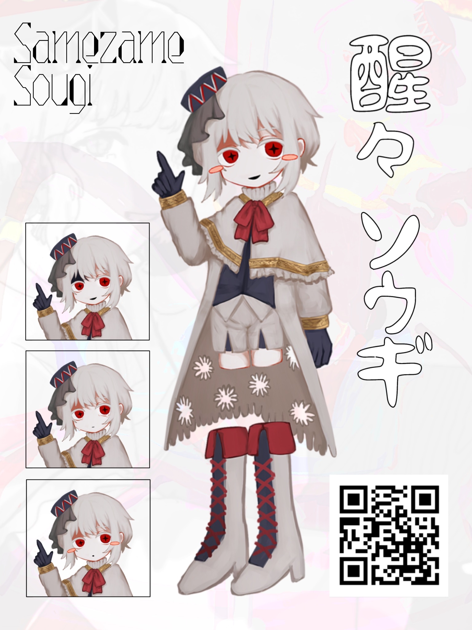 utau catalog on X: 