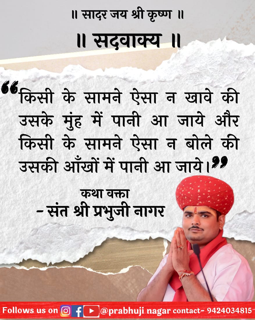 Sunil Chouhan (@sunilchouhan17) on Twitter photo 