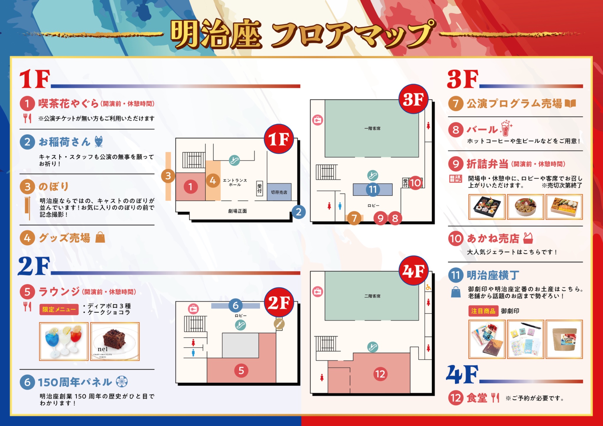 東宝モール on X: 