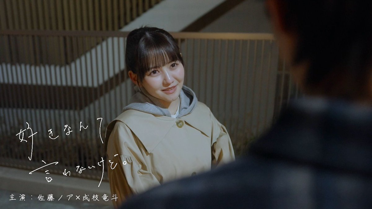 KleinerJp's tweet photo. 【短編ドラマ】クライナーから始まる恋

主演：佐藤ノア (初代クライナーガール) 
@sugales_noah 

この短編ドラマは、リアルな体験談を元に製作しております。
コメントにてご感想お待ちしております！

#クライナー https://t.co/m4VzzG0Kx8