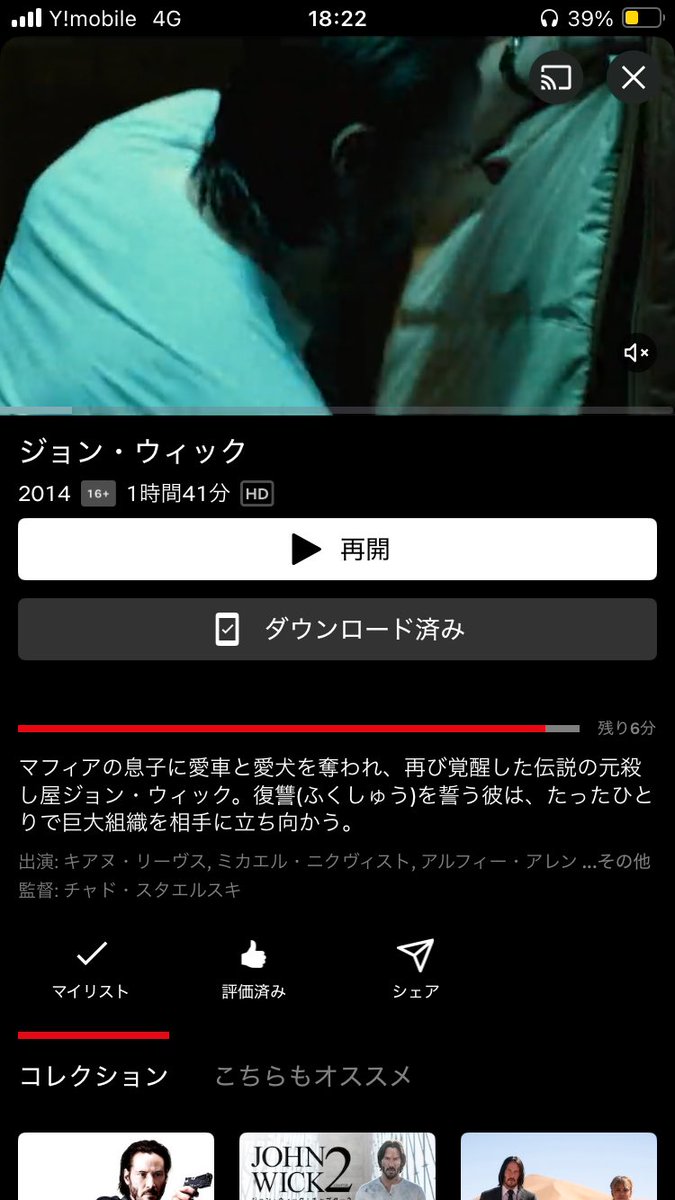 ▲ (@afly_00) on Twitter photo 