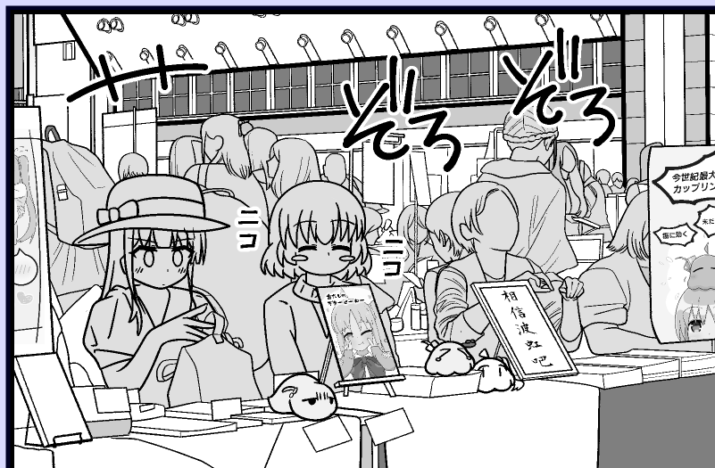 進捗ダメです 