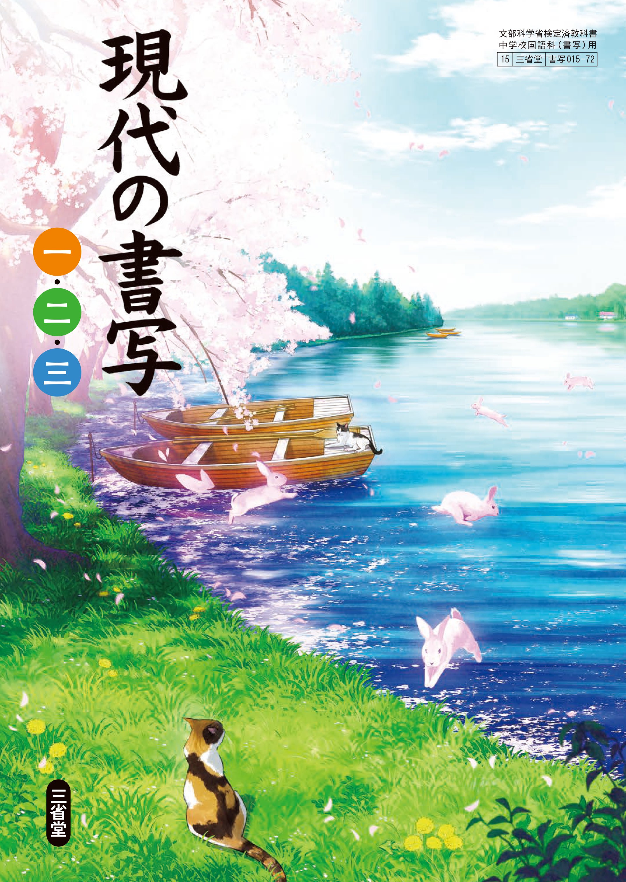 神永睦 on X: 神永睦 on X: