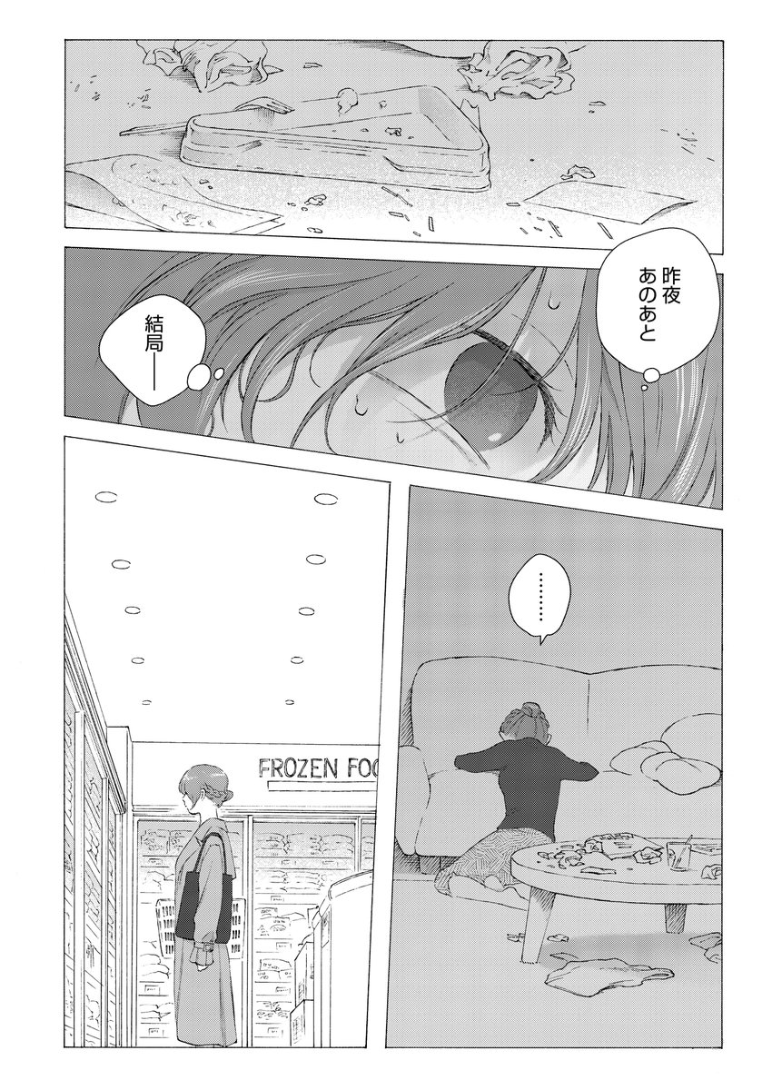 (2/7) 