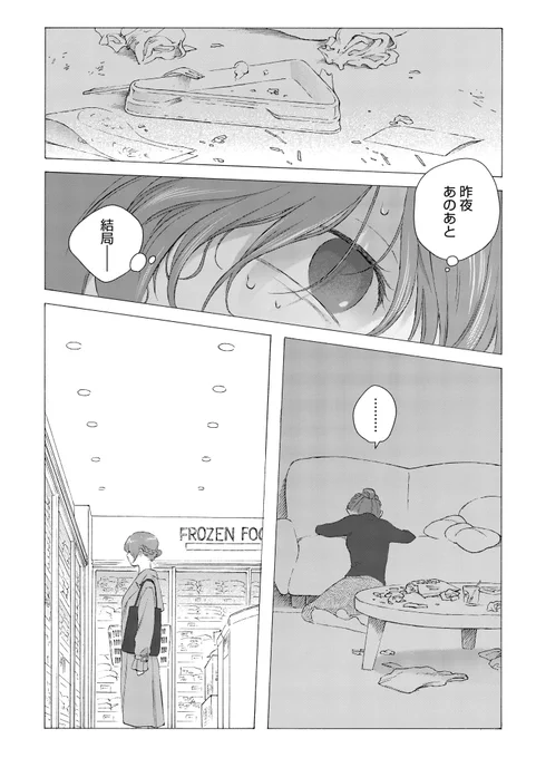 (2/7) 