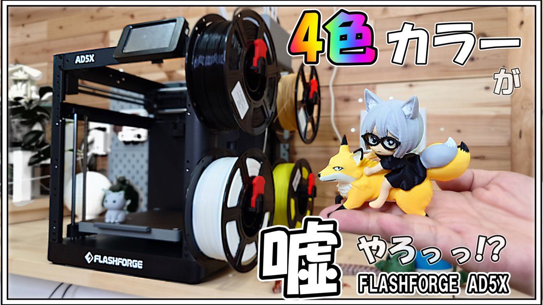 3D ANIMATION Japan 2 コンプリートセット CDJapan : Z/X IGNITION bonus gift for complete set!