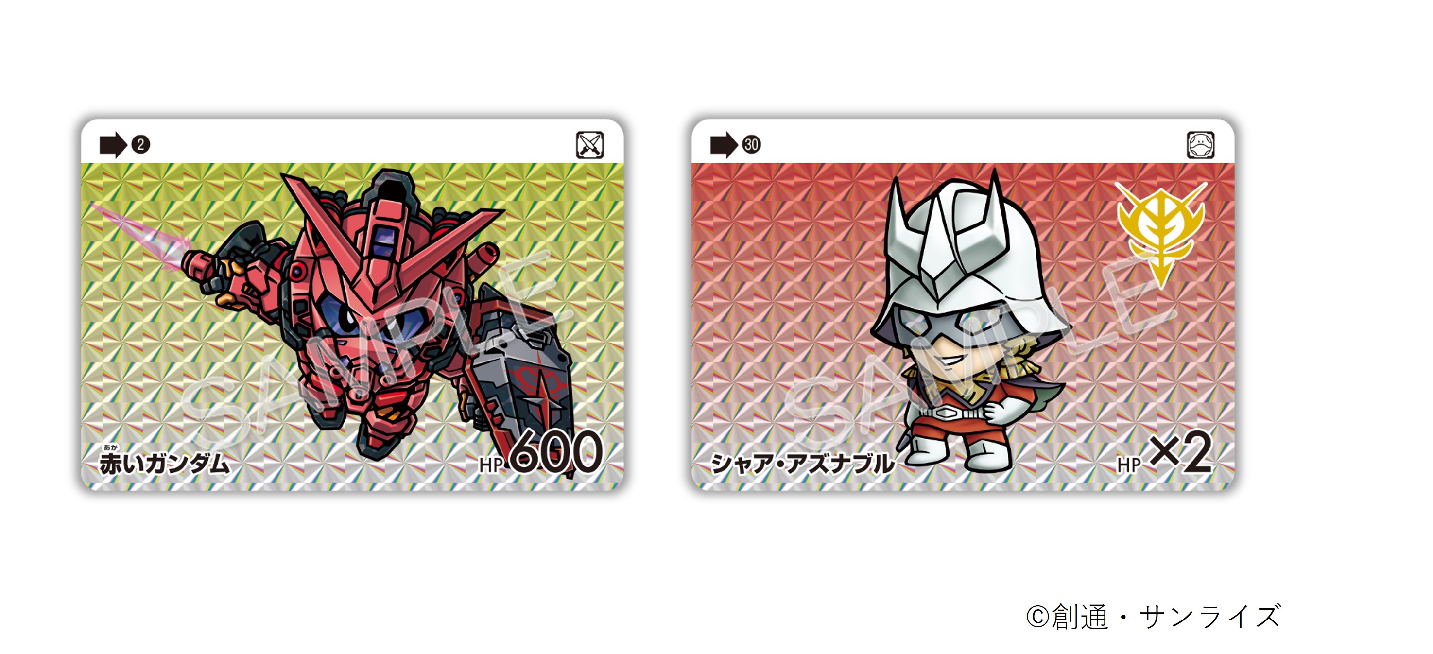 カードダスコレクション【バンダイ公式】 (@bandai_carddass) / X カードダスコレクション【バンダイ公式】 (@bandai_carddass) / X
