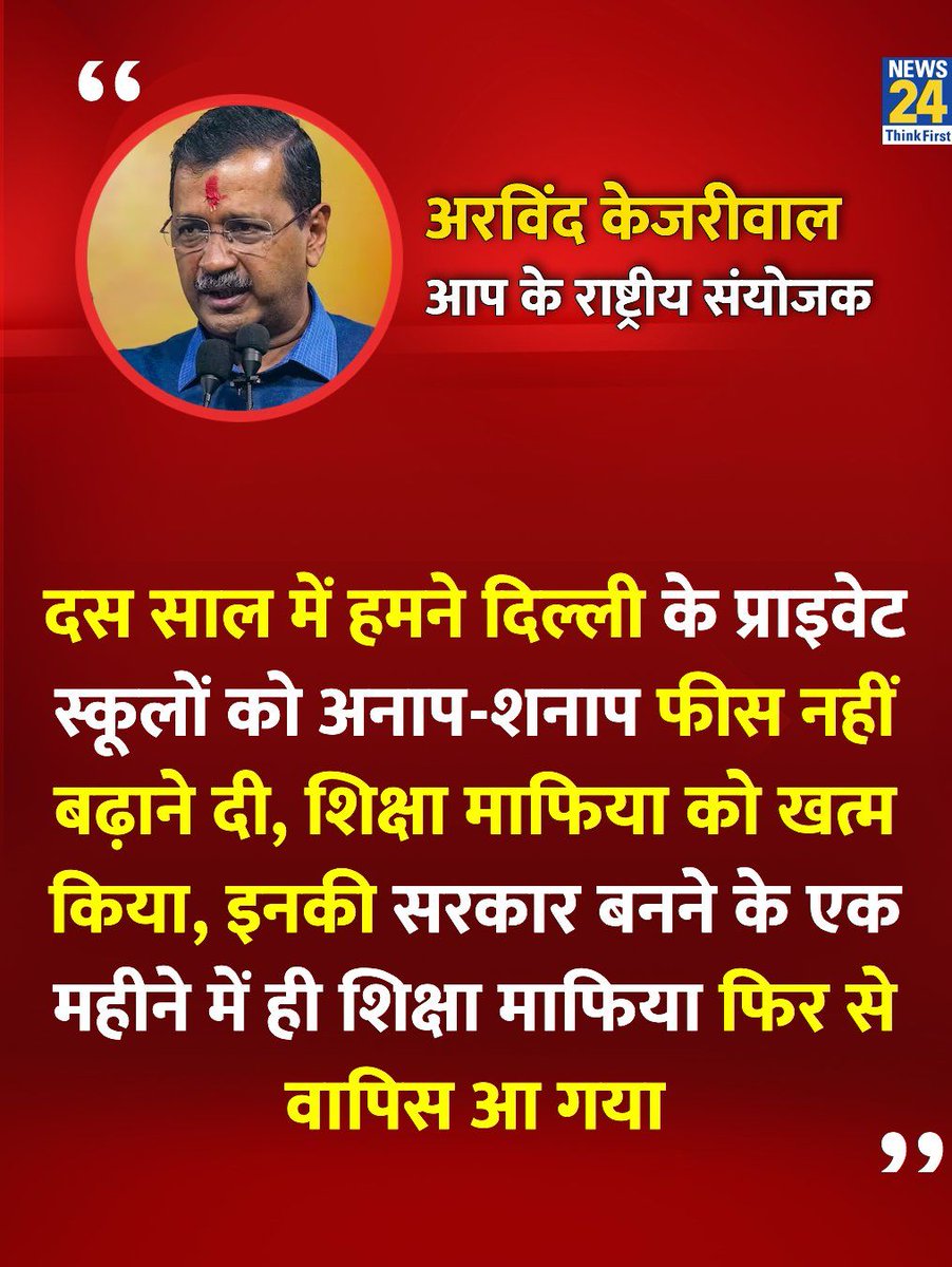 Arti Singh tweet media