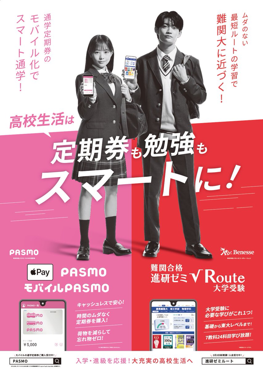 高１challenge 進研ゼミ 1988年4月～11月15日号16冊 高1challenge 進研ゼミ 1988年4月～11月15日号16冊