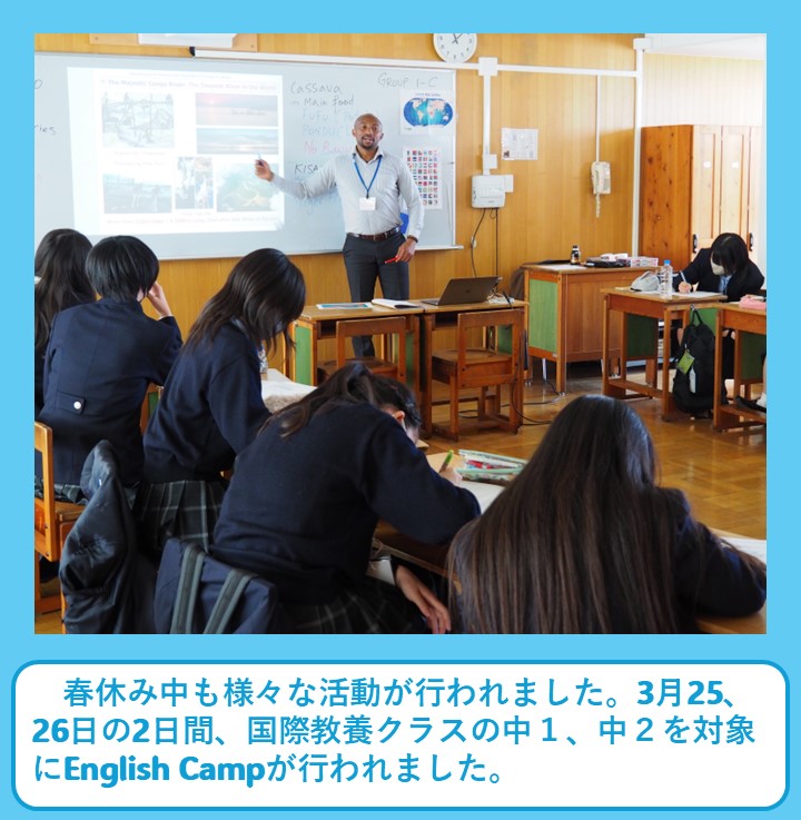 yoko_jyo's tweet photo. 【中1・中2 English Camp】
春休み中も横浜女学院では様々な活動が行われました。
中１、中2の国際教養クラスでは、様々な国と地域出身の先生方をお招きして、オールイングリッシュの環境で多彩なアクティビティにチャレンジしました！
#横浜女学院 https://t.co/RdVbusvfq7