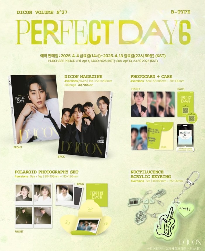 sonagimart's tweet photo. #DAY6 [ DICON VOLUME N°27 DAY6 ] ONE FINE DAY6 / PERFECT DAY6 のご案内です！

ー特典詳細
公式特典
Weverse特典
KAKAO特典

ご予約はこちら→https://t.co/tqOXbAZnMj
送料無料にてお届け🚛

#데이식스 #DAY6
#디아이콘 #디스패치 #DICON #DISPATCH
#마이데이 #MyDay #マイデイ https://t.co/vMQMD7M3sz