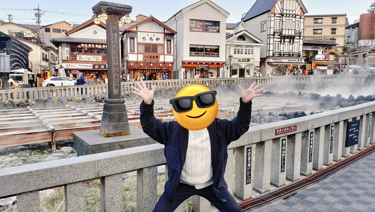 KoheiGameDev's tweet image. 草津来た