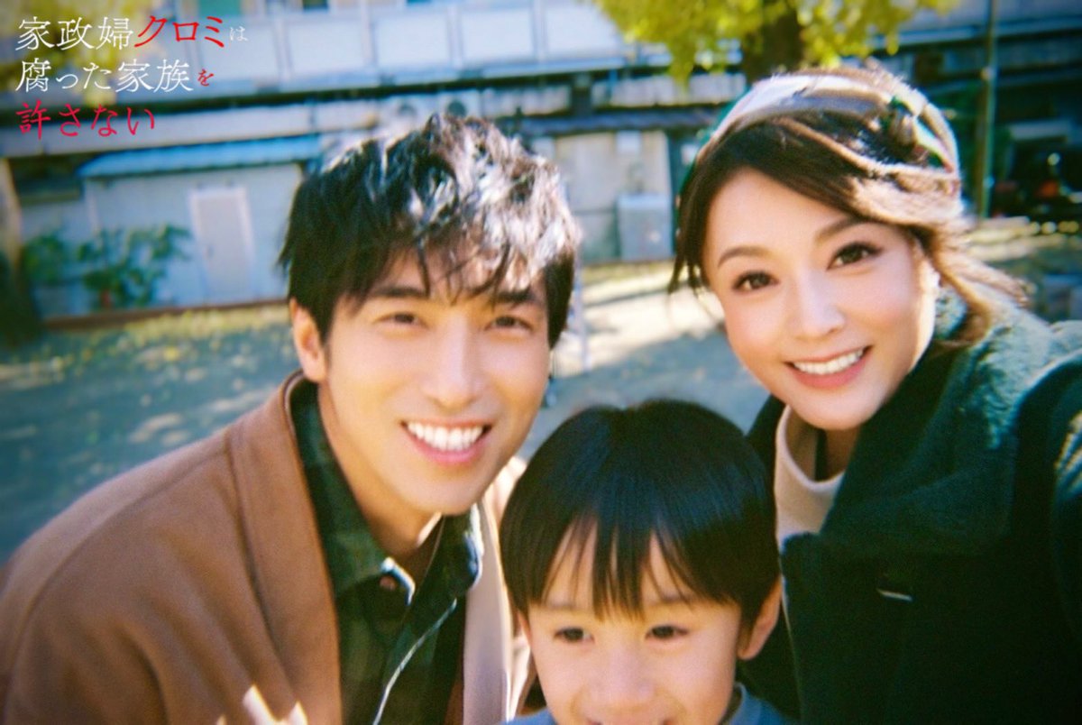 kuromiyurusanai's tweet image. #家政婦クロミ

無料見逃し配信、
終了まであと６時間‼️⏰

最終話だけではなく、
1〜3話、粛正集、
ダイジェスト、メイキング集も
配信が終わってしまいます😭

お見逃しなく👀✨
👉tver.jp/episodes/epw1w…

#関水渚 #藤原紀香 #高橋光臣
#阿久津仁愛 #大熊杏優 #小嶋一富観