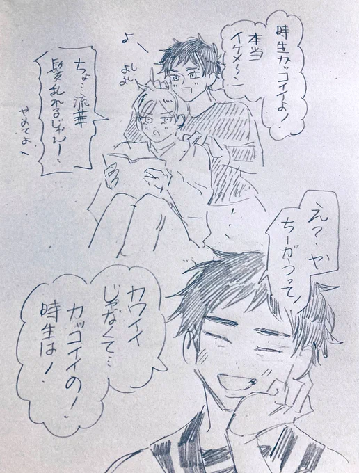 可能性∞るかちゃん 