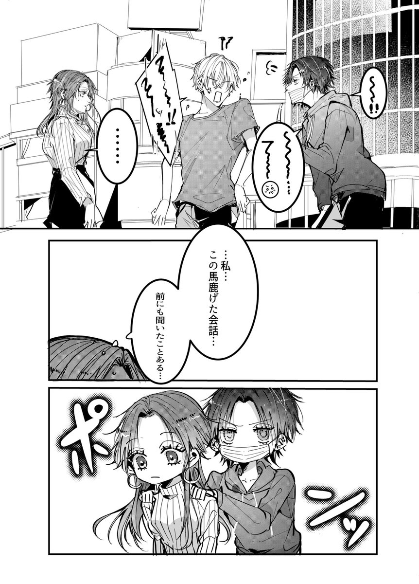 (10/11) 