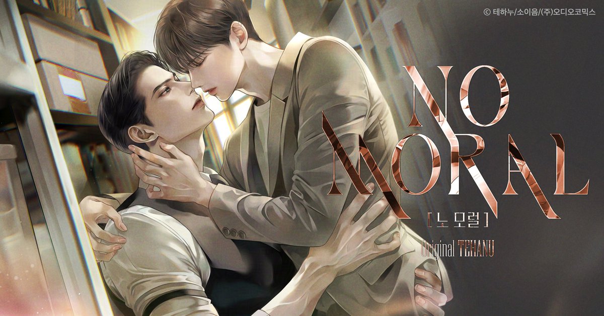 RT) 노 모럴 드씨 1부 나눔⚖️

1️⃣얼마 전 최애님 기념일
2️⃣어제가 강수석 생일
3️⃣오늘 좋은날이니까💙

이 트윗을 RT하신 분 중 한 분께 노 모럴 드씨 1부 전체 트랙 나눔합니다! 봄이 왔네요 고생 많으셨습니다💪

당발 : 4월 5일 중

🎧 audiocomics.kr/audiodrama/vie…