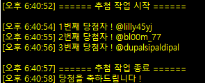 PotatogyoLeader's tweet photo. @jyagamee @lillis2024438 👽왹져감자 당첨자
@lilly45yj
@bl00m_77
@dupalsipaldipal
님 축��� 드립니다💛 포~🥔✨ https://t.co/vP7SmKz68y