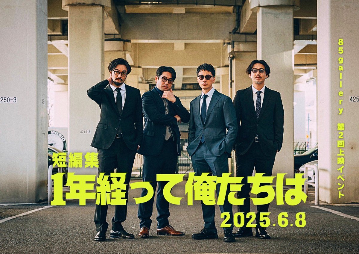 85_gallery's tweet photo. いよいよ明日4/5 お昼12:00から
上映イベントの予約受付を開始いたします！

ご予約は先着順となっておりますので、
皆様、是非お早めにお申し込みいただければ幸いです。

メンバー・スタッフ一同、当日皆様とお会いできることを心より楽しみに準備を進めてまいります！
https://t.co/YlNpwOaRkq https://t.co/VZoy6tne9N