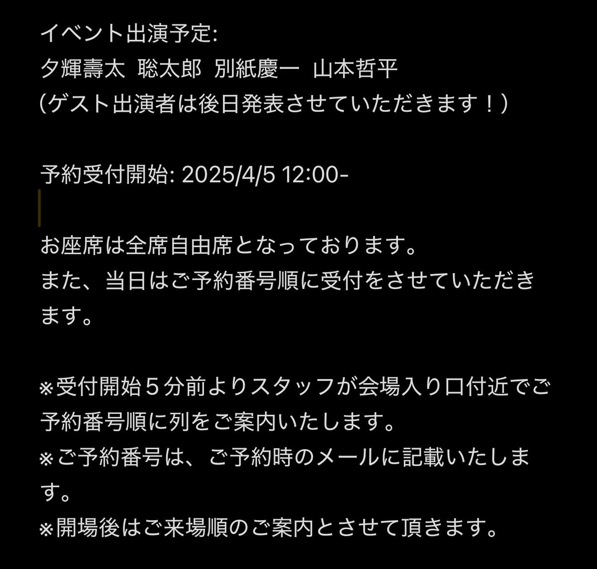 85_gallery's tweet photo. いよいよ明日4/5 お昼12:00から
上映イベントの予約受付を開始いたします！

ご予約は先着順となっておりますので、
皆様、是非お早めにお申し込みいただければ幸いです。

メンバー・スタッフ一同、当日皆様とお会いできることを心より楽しみに準備を進めてまいります！
https://t.co/YlNpwOaRkq https://t.co/VZoy6tne9N