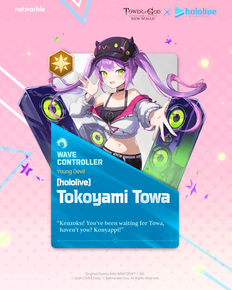 Tower of God: New World tweet media