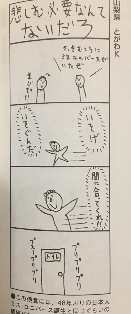 愛ってやつは自分勝手で。