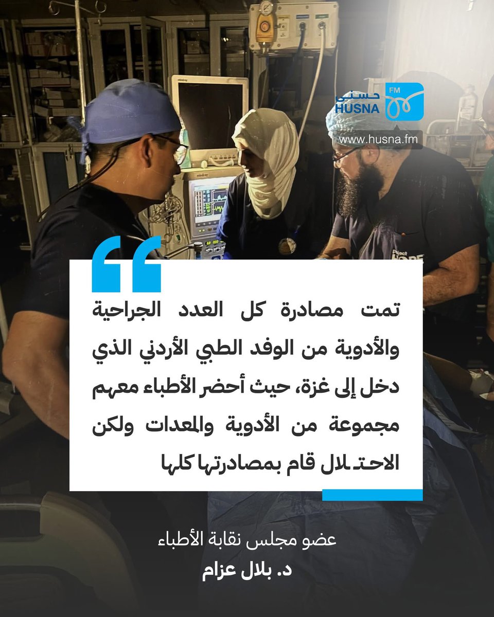 NoorAbugoush's tweet photo. عدوٌ لا عهد له ولا ذمة! https://t.co/WQM2xCGqBC